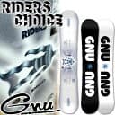 GNU Riders Choice